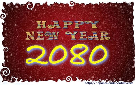 Happy New Year Wishes 2080 Happy New Year 2080 Cardsecards Naya