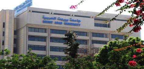 جـامعة بيروت العربية‎) is a lebanese private university located in beirut, lebanon. Application, Admission Requirements Beirut Arab University ...