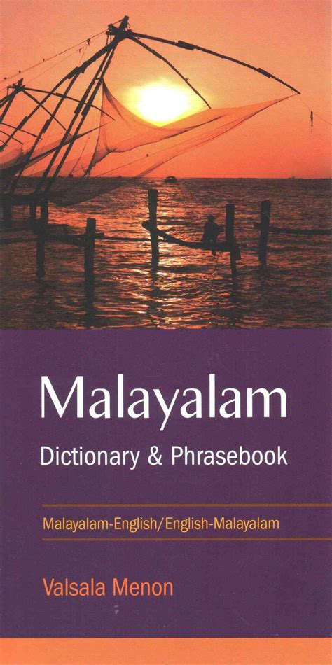 Malayalam Dictionary & Phrasebook: Malayalam-english / English-malayalam (Paperback) | Overstock ...