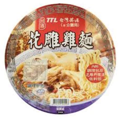 Taiwan Hua Tiao Chicken Noodles Shopee Singapore