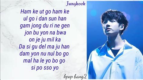 Bts Jungkook Still With You Easy Lyrics Youtube