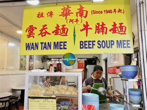 You may choose either clear soup, hot & sour or tomyam soup. Ah Goo Wan Tan Mee