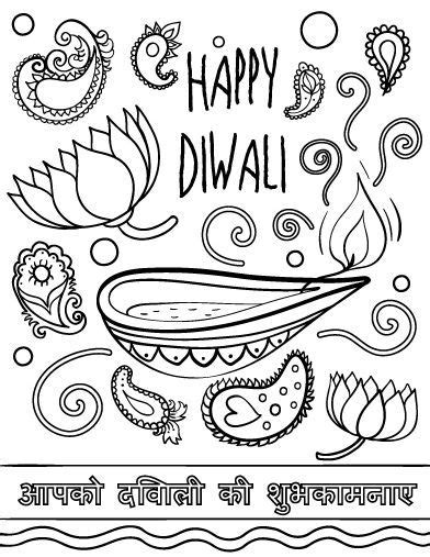 Free Printable Diwali Worksheets Coloring Pages