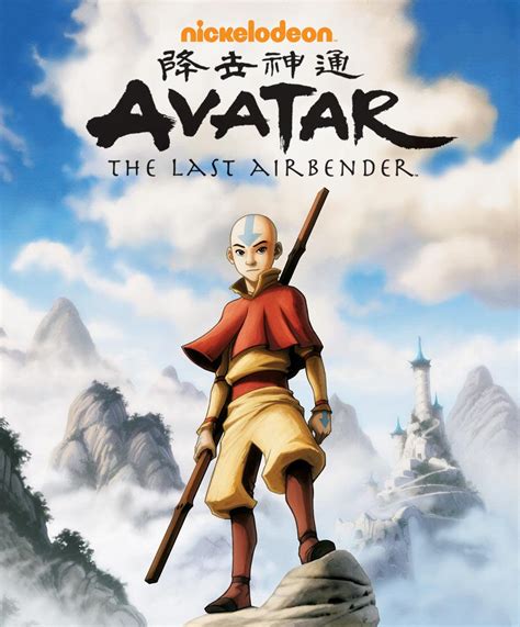 ReseÑa De Serie Avatar La Leyenda De Aang Zaybet