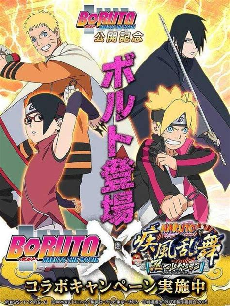 Picture Of Boruto Naruto The Movie