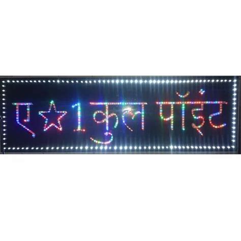 Led Sign Board For Hotels Commercial Buildings Shape Rectangle At