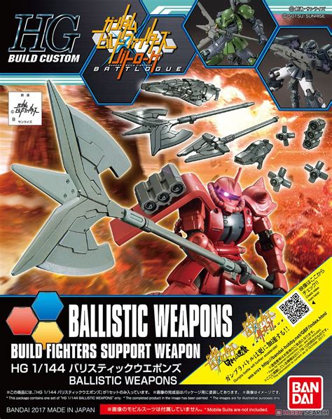 Ballistic Weapons Hgbc Gundam Model Kits Package1