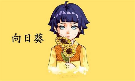 Facts About Himawari Uzumaki Narutos Adorable Daughter Dunia Games