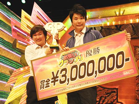 インディゴになりたい。 広告ありがとうございます。 変質者の霊でしょ かお www 急に怖いなぁw でかすぎだろwww w くっせー じゃあランキングに載せるな なんで全部カツドンなんだよ wwwwwwwwwwwwwww かわいいw wwwwwwwww wwww. かまいたちが『第33回ABCお笑いグランプリ』で優勝! - ウレぴあ ...