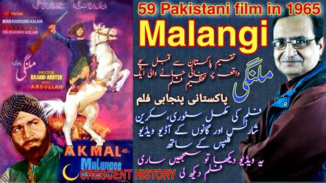 Malangi Malangi 1965 Urduhindi Pakistani Films Crescent