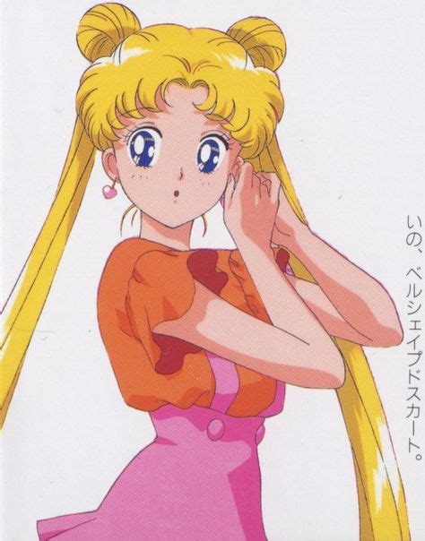 月野うさぎ セーラームーン Usagi Tsukino Sailor Moon セーラームーン セーラームーン アニメ 美少女戦士セーラームーン