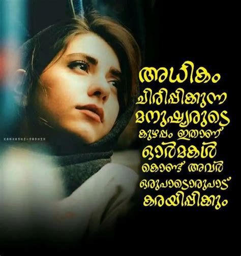 Pin by free_soulz on malayalam quote | Whatsapp status quotes ...