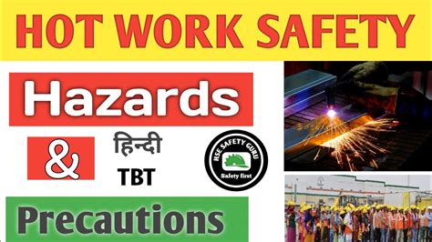 Hot Work Toolbox Talk Hot Work Safety In Hindi Hot Work Hazards