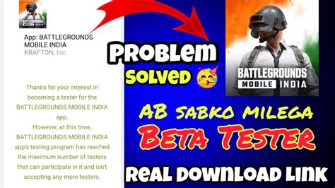Battleground Mobile India Beta Tester Link Problem Solvedand How To