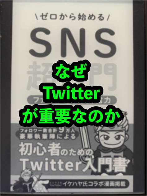 アカウント作成