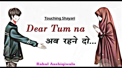 Best Heart Touching Poetry || Sad Hindi Shayari || Best Heart Touching ...