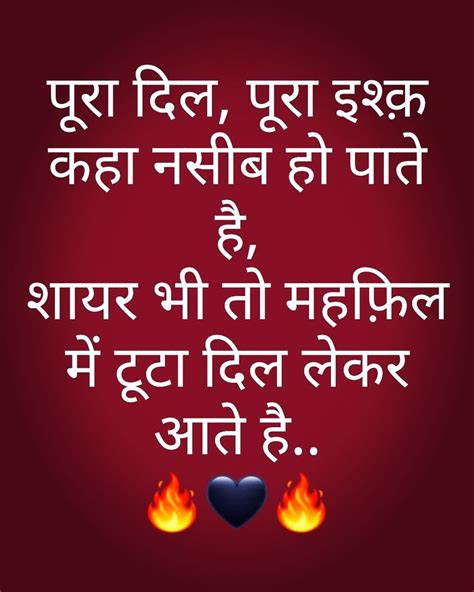 Sahi Hai Ma Zindagi Quotes Thoughts Quotes Hindi Quotes On Life