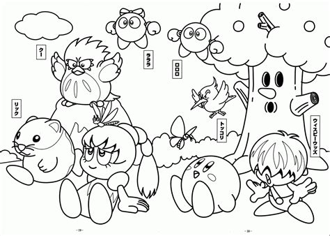 Coloriages à imprimer  Kirby, numéro  f3c51251