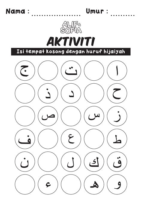 These worksheets or booklet contain the arabic alphabet in the msa (modern standard arabic) order as in (alef,ba,ta,tha etc) not in the old order of abjadya. Prasekolah Latihan Alif Ba Ta