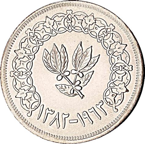 Today riyal rate in pakistan & 30 days history, find current riyal to pkr exchange rate of open market today & last 30 days. 1 Rial - Yemen - Arab Republic - Numista