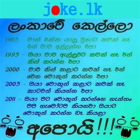 Patta Wadan Sinhala Fb Patta Sinhala Wadan Apk Download 2021 Free