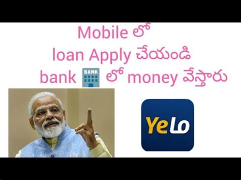 Investing in securities involves risks, and there is always the potential of losing money when you. Instant personal in minutes|| Yelo instant money loan App ...