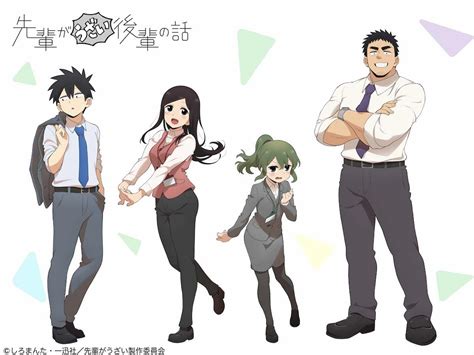 El Anime Senpai Ga Uzai Kouhai No Hanashi Revela Un Nuevo Visual Animecl