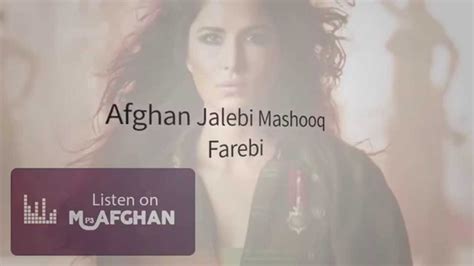 Afghan Jalebi Yaa Baba Full Song Asrar Phantom 2015 Lyrics Geetlyrics