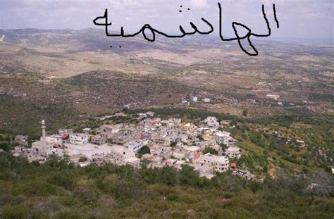 قرية البارد الهاشمية موسوعة القرى الفلسطينية