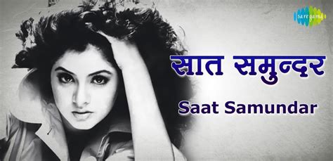 Saat Samundar Paar Lyrics In Hindi Vishwatma Nanolyrics