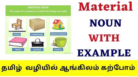 Material Nouns Material Noun Definition And Examples தமிழ்