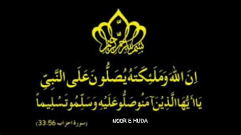 Islamic prayer islamic dua islamic quotes arabic text quran arabic all quran complete quran allah names all sins. JUMMA MUBARAK | Best Arabic Whatsapp Status - YouTube