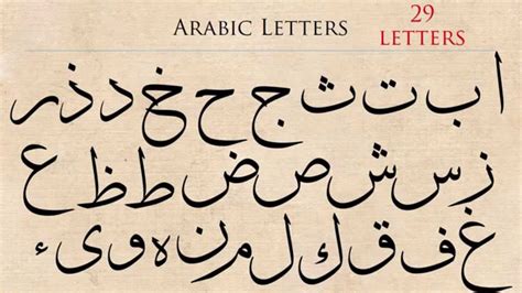 Arabic Calligraphy Course - Learning Methodology | Urdu ... Thuluth calligraphy generator persian sols turkish s l s from arabic ulu one third is a script variety of islamic calligraphy invented by ibn muqlah shirazi citation needed the straight angular forms of kufic were replaced in the new script by curved and oblique lines thuluth calligraphy generator.