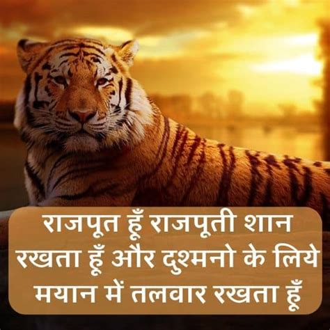 Check spelling or type a new query. Rajput Shayari Download In Hindi || राजपूत शायरी हिंदी में ...