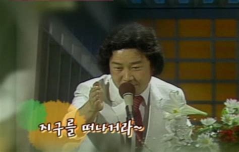 Published with reusable license by 김병조 21004. "지구를 떠나거라~" 김병조 근황 공개, 한쪽 눈 실명 된 사연은?