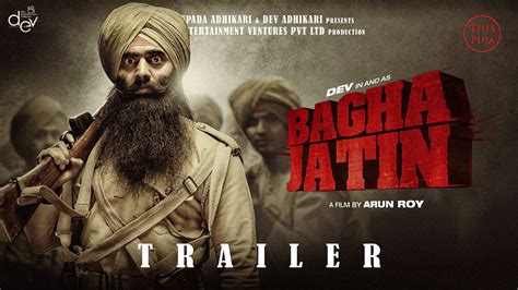 Bagha Jatin Official Trailer Dev Sreeja Dutta Arun Roy Fan Made Youtube