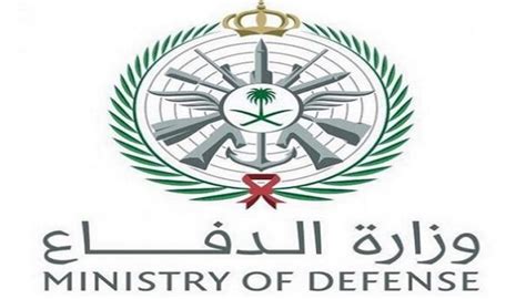 مرحبا بك في وزارة الطاقة والبنية التحتية. رابط التسجيل في وظائف وزارة الدفاع السعودي 1441 | خطوات ...