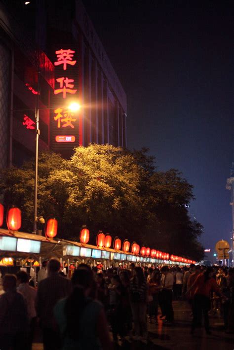 Donghuamen Night Market Jill Flickr