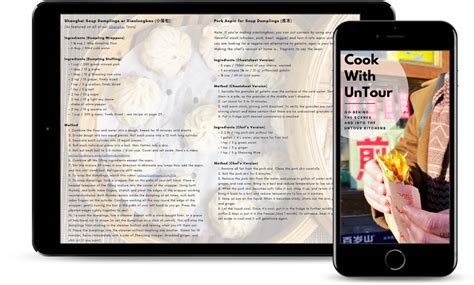 Even though all of us at kitchn have pretty extensive cookbook collections, we're also always looking at new recipes online, and trying to figure out ways to luckily, there are plenty of websites apps, and smart features (like the one on this very site!) to help you save all of your precious recipes and the. Cook With UnTour - New Digital Recipe Book Available ...