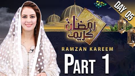 Ramzan Kareem Iftar Transmission Farah Hussain Part 1 29 April