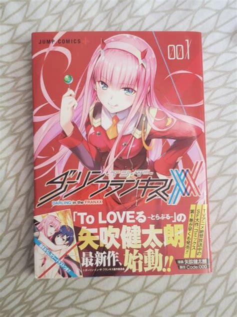 Darling In The Franxx Vol1 Japanese Manga Ebay