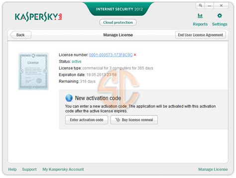Kaspersky Internet Security 2012 1200374 Full Keys Sazlina Share