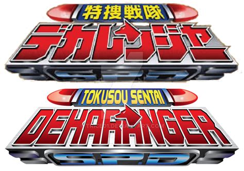 Tokusou Sentai Dekaranger Vs2 By Trice01 On Deviantart Game Logo