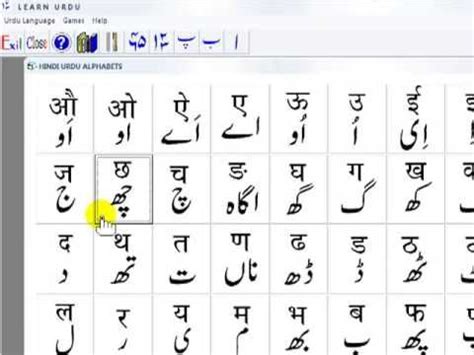 We did not find results for: HINDI URDU ALPHABETS | Hindi alphabet, Language urdu ...