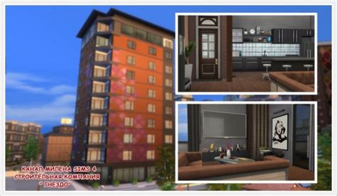 Bach Apartment At Sims By Mulena Sims 4 Updates