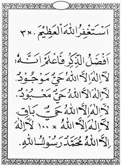 Bacaan merdu surat yasin arab latin terjemahan | surat yasin #yasin #bacaanyasin #suratyasin. Bacaan Surat Yasin dan Tahlil / Lengkap / Arab / Latin ...