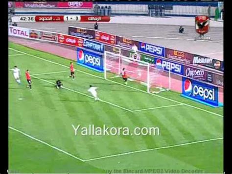الأرجنتين تعاقب منتخب مصر الأولمبي بهدف (فيديو) 2. أهداف مباراة الزمالك والحرس Yallakora.com - YouTube