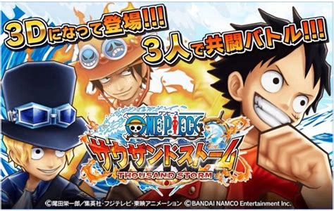 Game Anime One Piece Thousand Storm V193 Apk Mod For Android