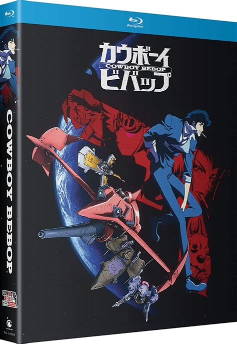 Crunchyroll Cowboy Bebop The Complete Series 25th Anniversary Blu Ray