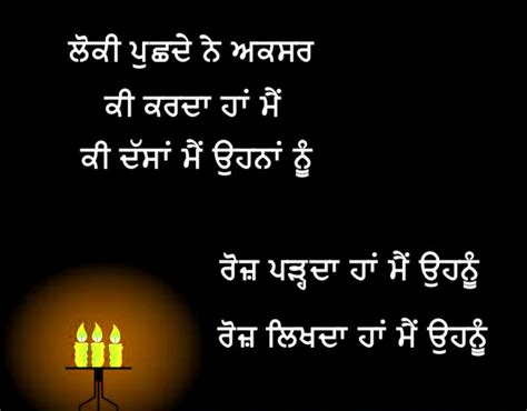 652+ Punjabi Whatsapp status Images Wallpaper Pics DP ...
